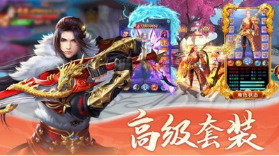 我的老婆是魔王免费版最新手游 v1.0
