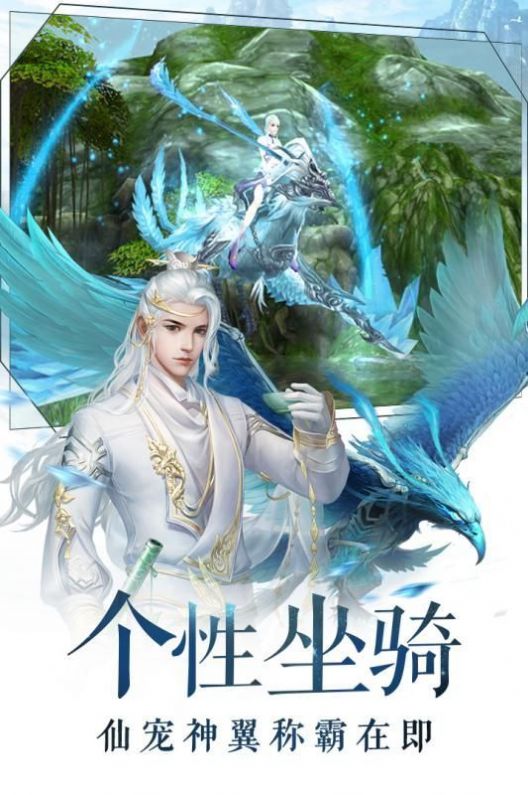 灵域修仙之完美世界手游 v1.0