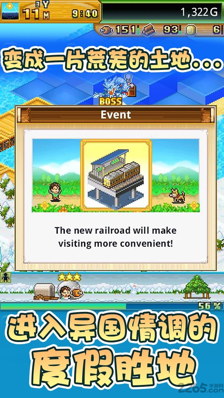 开拓神秘岛2.15汉化破解版