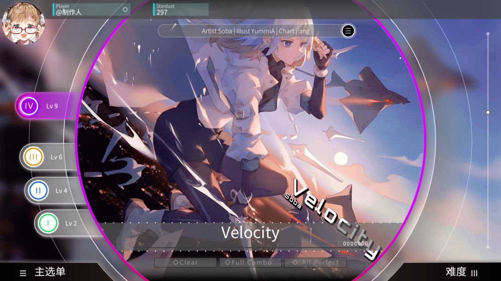 Rotaeno旋转音律下载中文版