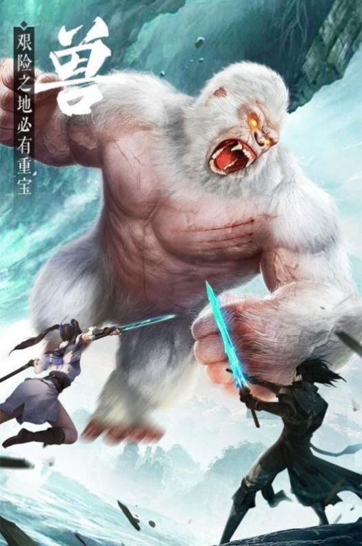 九灵神域之九炼成仙手游官方版
