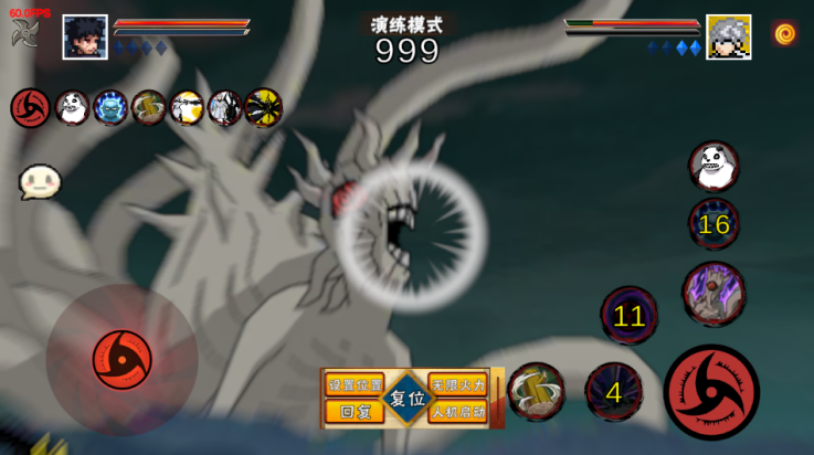 像素火影次世代漂泊带土