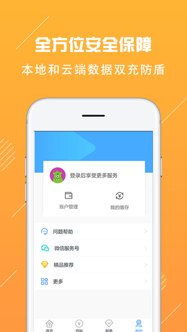 成都公积金按月领取app官方最新版下载