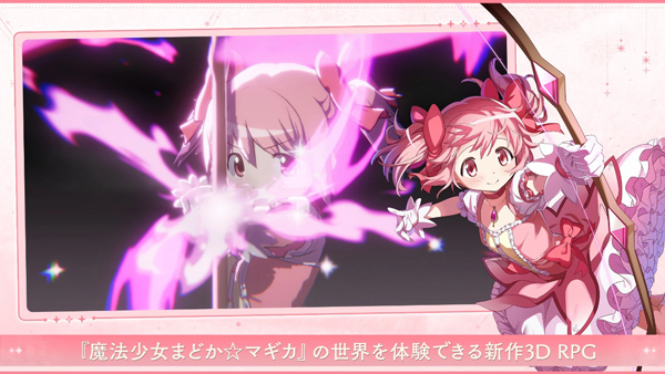 魔法少女小圆