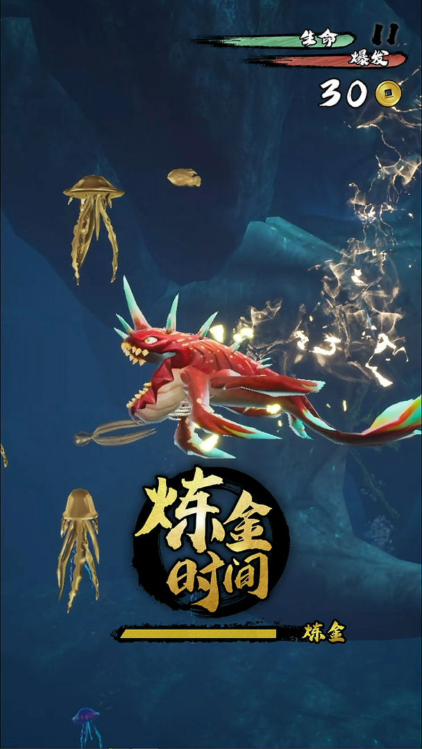鲲也要修仙游戏安卓版 v1.0