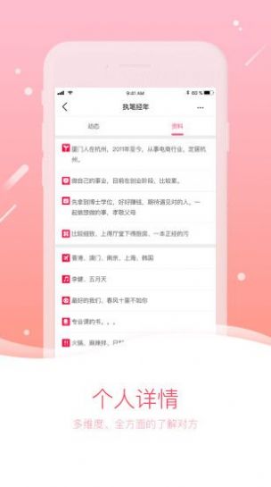 7天情侣app最新版下载