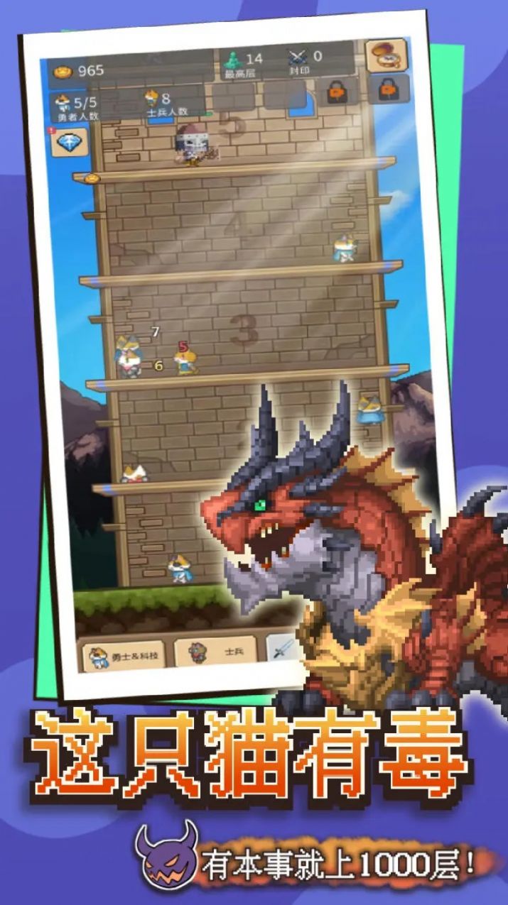 这只猫有毒免2025下载最新版