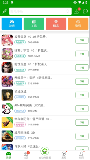 和平精英虐神辅助