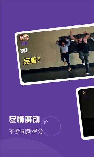 Poser软件手机版中文版