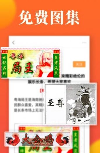 七星资讯app手机版