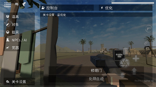 gorebox最新汉化版