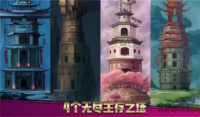 一指神功官方版