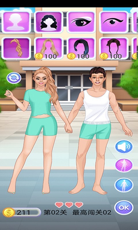 樱花学院换装游戏安卓版 v1.0