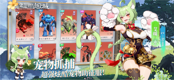 史莱姆与地下城官方版