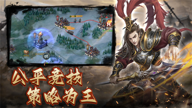 国战来了小米版