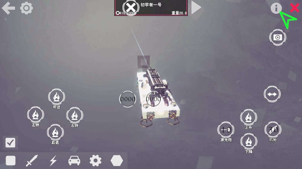 我的战舰最新版免费版金币免费版钻石最新版本 v1.3365