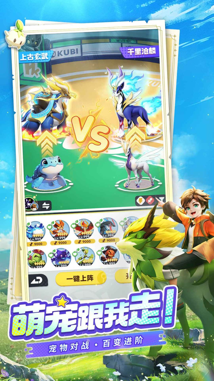 曙光重临