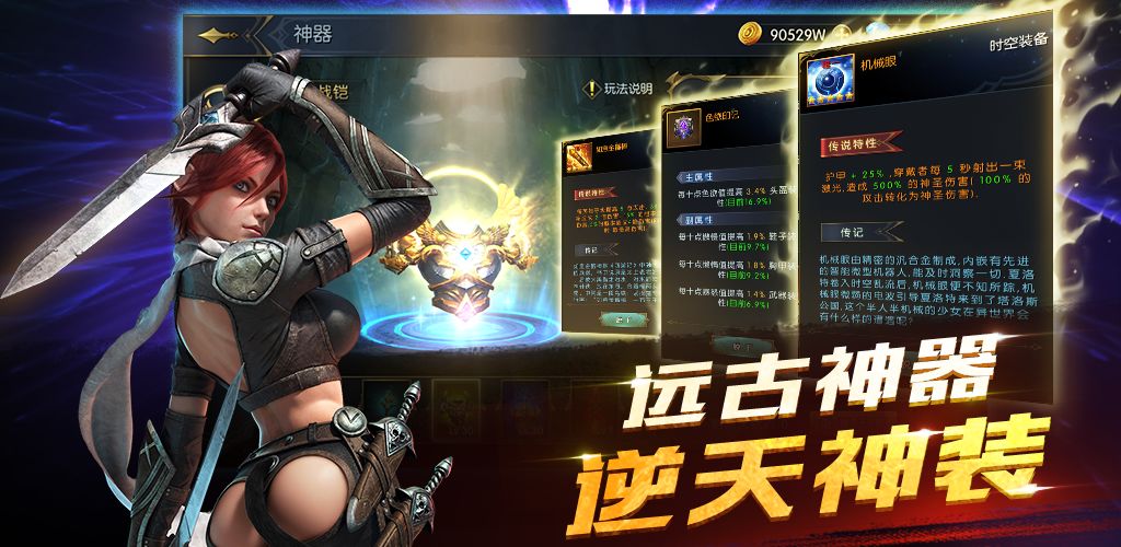 命运女神手游官方最新版
