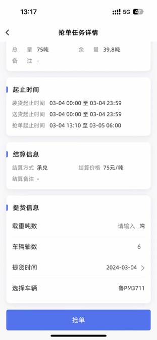 云港通2.0最新版本