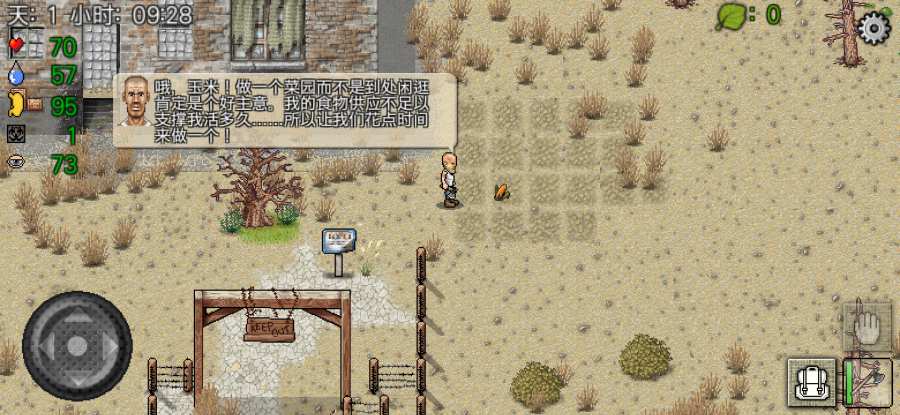 绿洲计划中文版游戏安卓下载