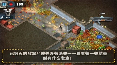 孤胆枪手1手机单机版