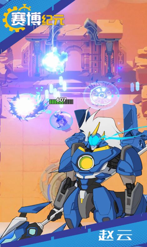 赛博纪元1.55最新版免费版钻石官方下载 v1.55