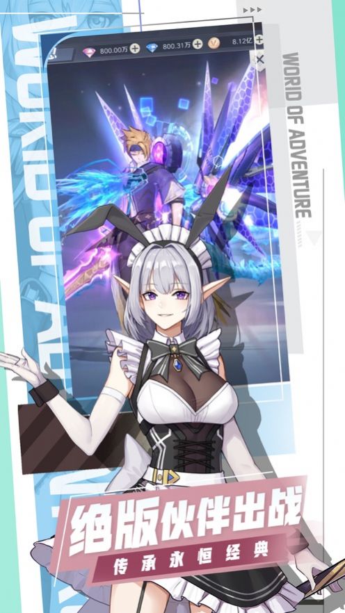 云上大陆奇幻冒险之旅手游官方最新版