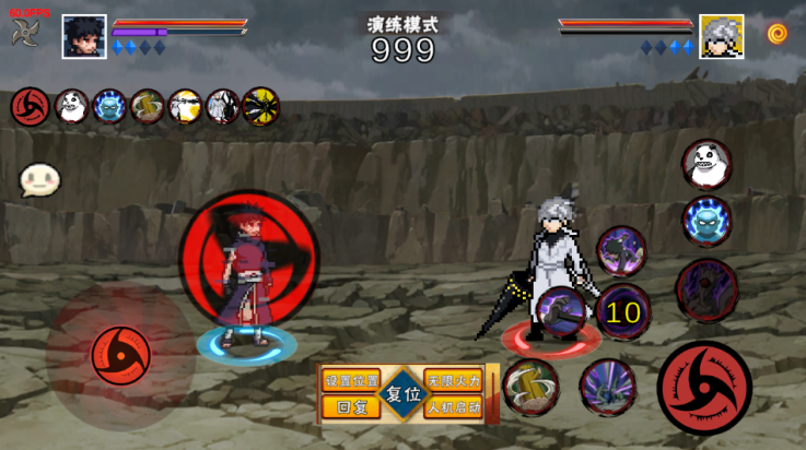 像素火影次世代漂泊带土