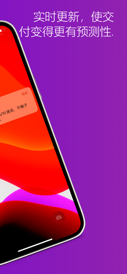 fedex联邦快递官方版