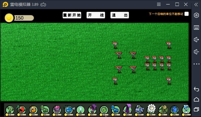 宅宅萝卜做的游戏ew最新版 v3.0