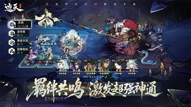 遮天凡尘一叶果盘版