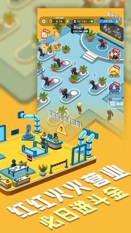 超能培训班内置功能菜单下载最新版