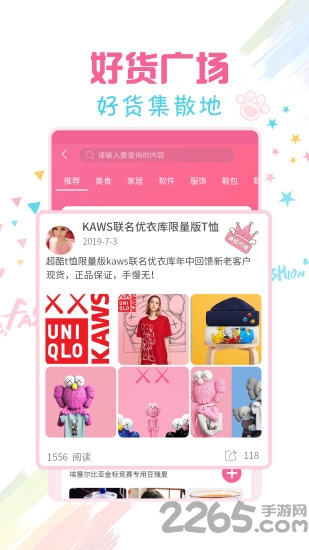 微商水印王软件