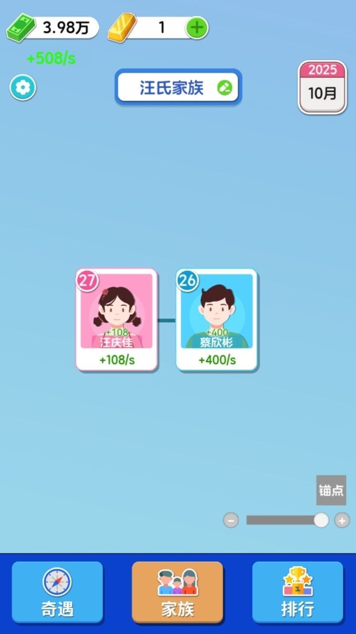 纸牌人生快乐合成小屋游戏下载手机版