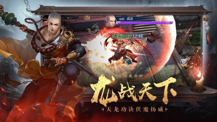地藏诛魔录之秦时明月手游官方安卓版