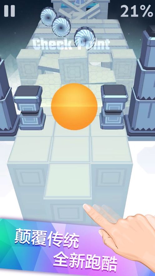 滚动的天空玉兔祥云安卓下载最新版