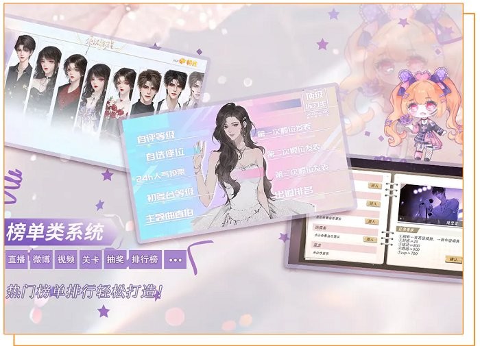 橙光制作工具电脑版