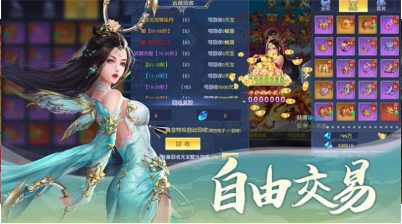我的老婆是魔王免费版最新手游 v1.0