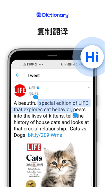 HiDictionary官方版