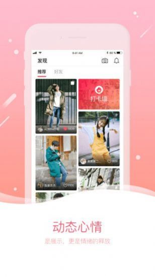 7天情侣app最新版下载