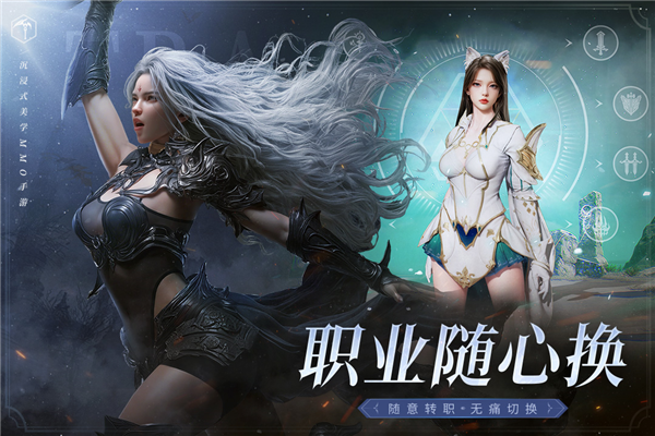 零度曙光官方版