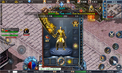 三七k神器无限刀手游官方版