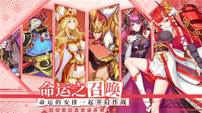 光之圣境放置次元官方版