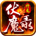 诸神国度之传奇再现手游下载正版