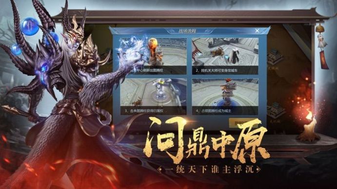 地藏诛魔录之秦时明月手游官方安卓版