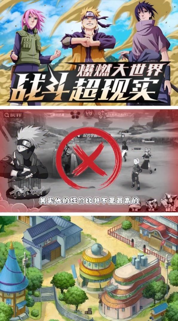 火影忍者鸣人归来手游官方版 v1.0.1