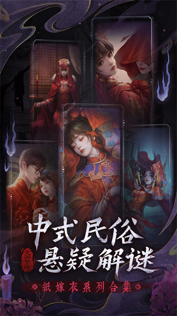 无间梦境小米版