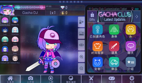 Gacha Crimson游戏中文版