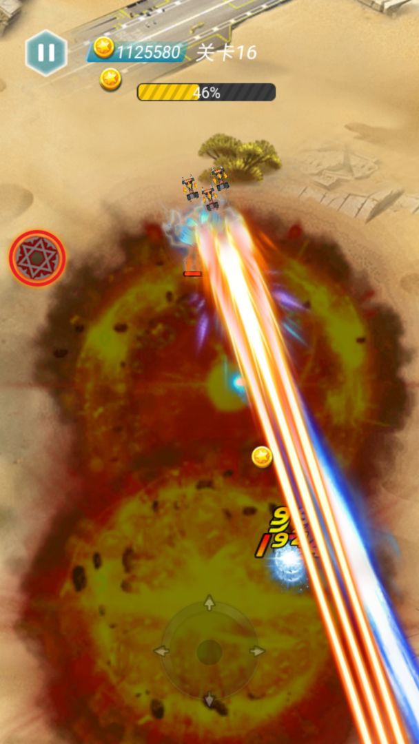太空机器人大乱斗免费版 v1.0