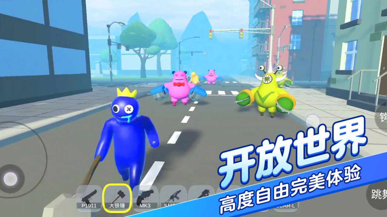 彩虹朋友与蜘蛛英雄游戏官方版